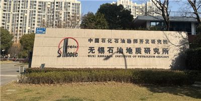 Picarro L2130-i（【安装案例】助力油气成藏研究的前沿利器）