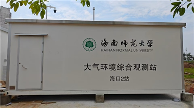 Picarro G2201-i/G2508（【安装案例】海南师范大学Picarro G2201-i/G2508分析仪安装培训）