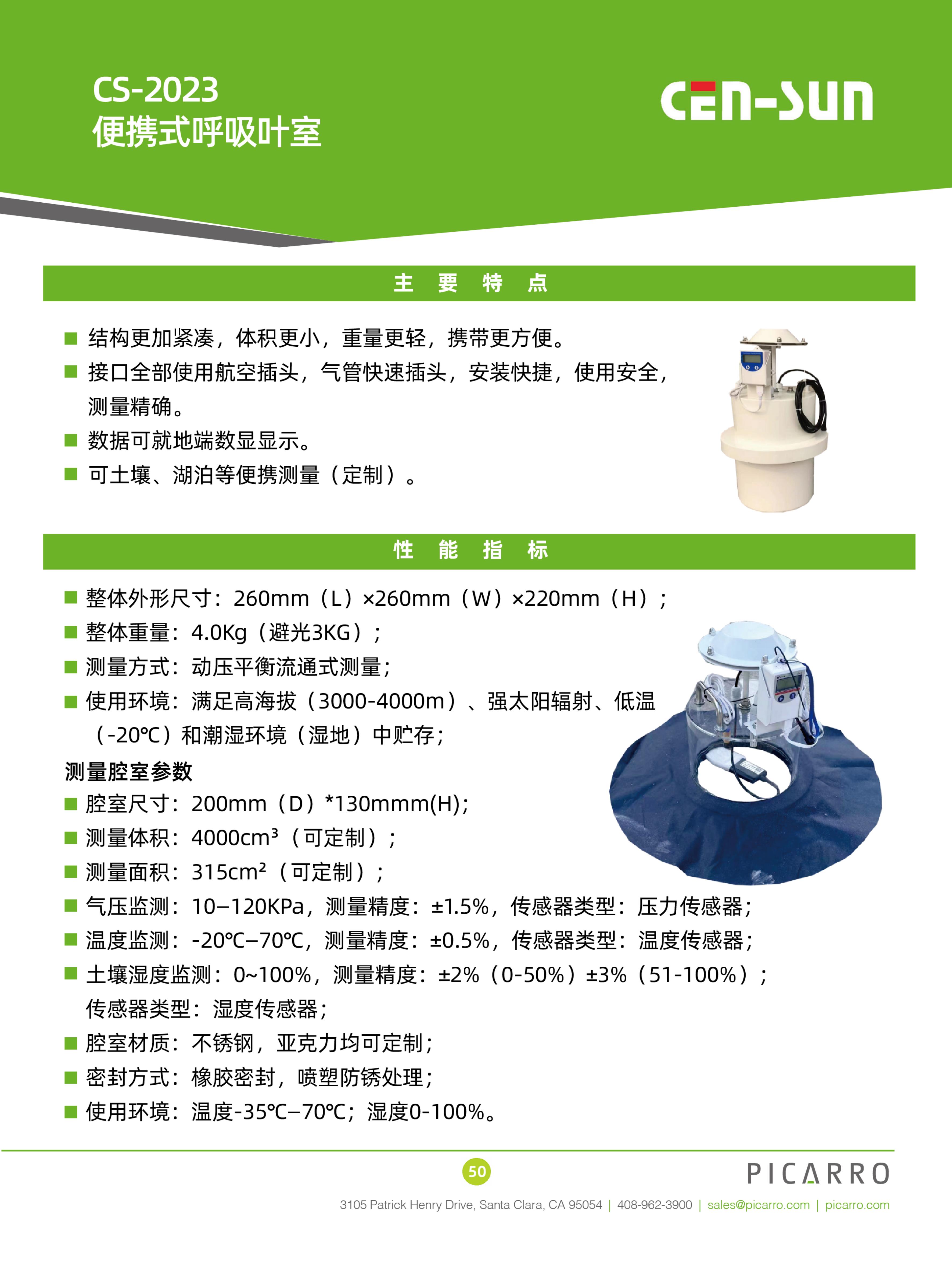 彩页打印版_50.jpg