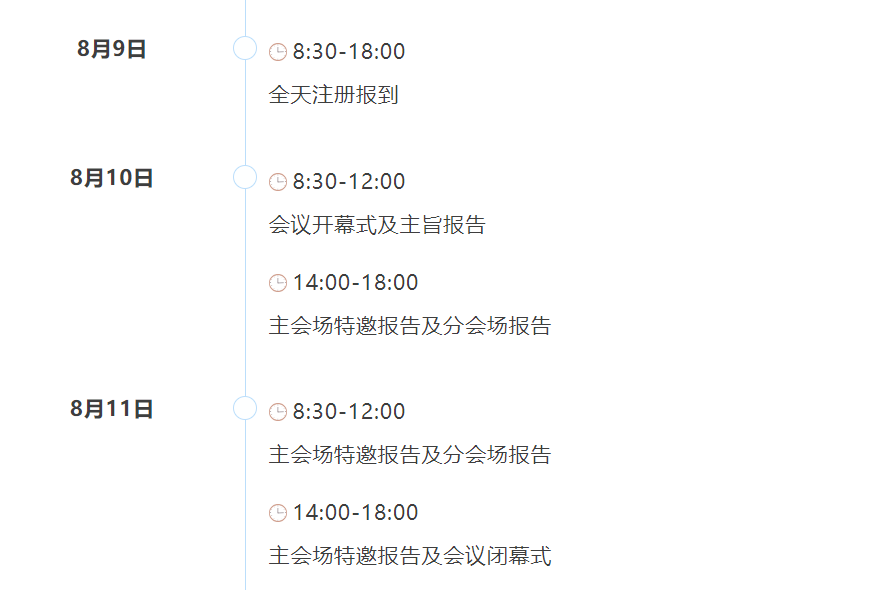 未命名1722404425.png